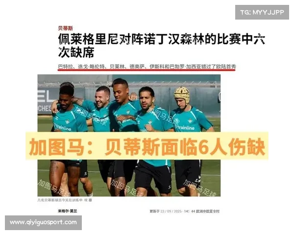 英超联盟举办残疾人足球赛助力体育多元与社会包容