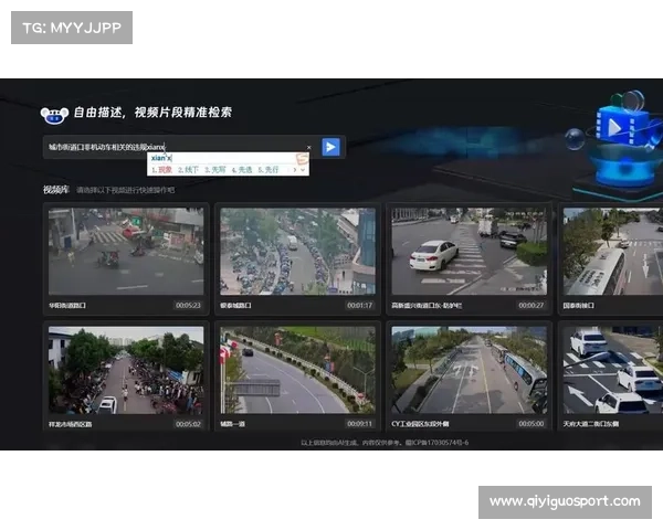 赛事执行方通过建立数字化档案库 实现了体育视觉呈现技术体系中素材的秒级检索